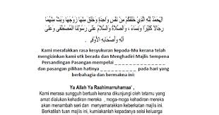 Idulfitri adalah adalah hari raya umat islam yang jatuh pada tanggal 1 syawal. Doa Pembuka Majlis Jamuan Makan