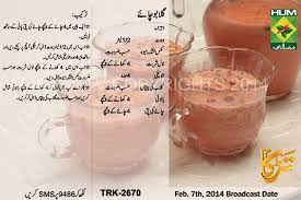 Find new ramadan recipes 2021 in urdu & english for pakistani, chinese, italian, indian food cooking tips and ramadan iftar recipes tricks. Gulabi Chai Recipe In Urdu Masala Tv Cooking Recipes In Urdu Chai Recipe Tea Recipes