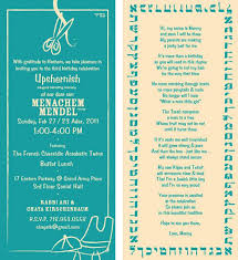 Mendel Upsherin Invite1 Jpg 594 648 Coupe De Cheveux