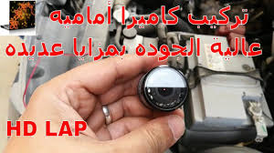 شرح طريقة تركيب كاميرا أماميه مع Dvr للمساعده في الباركينج وعدم خدش الا Samsung Gear Watch Car Accessories Samsung Gear