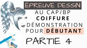 Chef de produit, opérateur de fabrication ou responsable d'atelier de fabrication, retrouvez toutes les fiches métiers du secteur agroalimentaire. Epreuve Dessin Au Cap Bp Coiffure Demonstration Pour Debutant Partie 4
