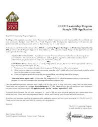 My experience in program management and. Ecco Leadership Program Sample 2010 Application