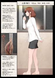 hentai bug - Free Hentai Pic