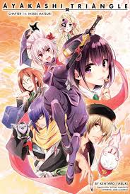 Ayakashi Triangle (Manga) - TV Tropes