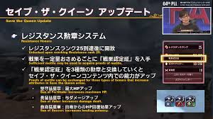The ironworks engineer is confused as to why you are still here and not at the doman enclave. Nova Crystallis On Twitter When You Reach Resistance Rank 25 You Will Unlock Resistance Honors A New Progression Path If You Accumulate Further Mettle You Can Trade It In For Proofs Of
