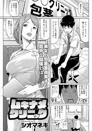 エロ漫画】包茎手術に来た男子がよりによって初恋の先輩に診察をうけることになったが優しく剥いてくれて筆おろしまでしてくれた件♪ | 同人誌・エロ漫画の誰得 エロ漫画