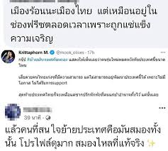 ยอดพุ่ง ย้ายประเทศกันเถอะ โดยมีการสร้างกลุ่มเฟซบุ๊กที่มีสมาชิก ล่าสุด 6.7 แสน คนแล้ว ถือว่าเพิ่มขึ้นอย่างรวดเร็ว เพียงแค่ระยะเวลา 4 วัน Bxsd83taiyzpm
