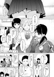 エロ漫画】いきなり同居？密着初エッチ36【オリジナル】 | 二次元だいある