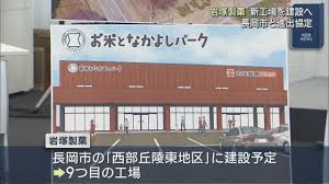 ｄメニューニュース - News update