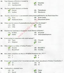 Beat Forest Officer Psc Question Paper Question Paper Book Publishing This Or That Questions The national park borders the state lines of tamil nadu and enjoys its position on the southern part of the western ghats. beat forest officer psc question paper