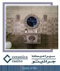 معرض سيراميكو Facebook