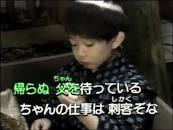 「しとしとぴちょん　かえらぬちゃんをまっている」の画像検索結果