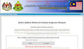 Sila masukkan no kad pengenalan dan tekan butang semak. Semak Adakah Nama Anda Malaysia Government Call Centre Facebook