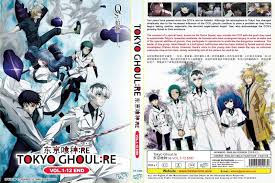 Tokyo ghoul:re (東京喰種 (トーキョーグール):re, tōkyō gūru:re) is a sequel to the japanese manga series tokyo ghoul written and illustrated by sui ishida. Anime Dvd English Dubbed Tokyo Ghoul Re Vol 1 12 End Gift For Sale Online Ebay