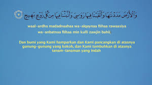Be the first to contribute. Surat Qaaf Ayat 7 Bagian 2 Youtube