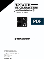 If you're new to learning how to read and write chinese, you may not have come across radicals yet. Ollie Guest Chinese Character Etymology Yin And Yang Chinese Language