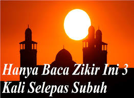 Solat subuh adalah satu daripada lima solat fardu yang diwajibkan ke atas umat islam. Amalkan Zikir Ini 3 Kali Selepas Solat Subuh Inshaallah Setiap Makhluk Allah Doakan Keampunan Kepada Anda