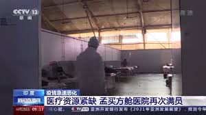 面試1千6退休醫護「1週內上線」 北市暫不召集房務員、萬華加油!台北確診再破百 柯文哲：疫情沒擴大、再撐一周 、支援北市「方艙醫院」抗疫 凱薩飯店曝原因. ç–«æƒ…æ€¥å‰§æ¶åŒ–åŒ»ç–—èµ„æºç´§ç¼ºå°åº¦å­Ÿä¹°æ–¹èˆ±åŒ»é™¢å†æ¬¡æ»¡å'˜