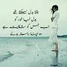 Poetry