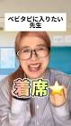 つぐみ (お笑い)