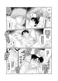 Meidokimera メイドキメラ Pacoz パコズ Bàba Shèchù NTR Cí Duò Gāocháo Dìyù 爸爸社畜NTR  雌堕高潮地狱 34 - Read Bara Manga Online
