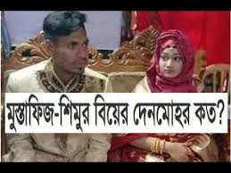 Mustafizur_rahman_wife #mustafizurwedding #mustafizurrahman'swife বিয়ের কাজটা চুপিচুপিই সেরে. à¦œ à¦¨ à¦¨ à¦® à¦¸ à¦¤ à¦« à¦œ à¦¶ à¦® à¦° à¦¬ à¦¯ à¦° à¦¦ à¦¨à¦® à¦¹à¦° à¦•à¦¤ Mustafizur Rahman Weeding Video Game Covers Game Artwork Video Games Artwork