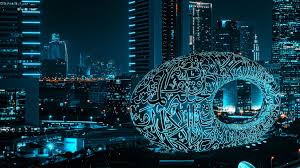 The United Arab Emirates' AI Ambitions