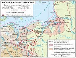 Выберите событие (процесс), что и в задании 11. Semiletnyaya Vojna 1756 1763