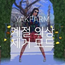 When that blue bar at the top of the window closes shift click on the ground & you will see a pie of options open up. No Weather Outfit Change Mod At Yakfarm Sims 4 Updates