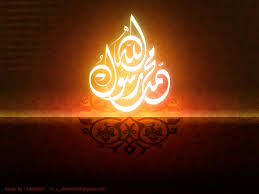 Pin On Islamic Calligraphy