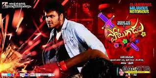 Potugadu Photos Download Telugu Movie Potugadu Images Stills For Free Galatta A bruce lee & james bond inspired '70s dc adventure.