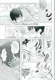 島崎藤村 徳田秋声 風紀の乱れを防ぐためと渡されオナホ初体験しちゃう秋声 ローション塗りたくり勃起チンポ突き込み夢中で扱いてトロ顔になりながら痙攣イキ ムツを食べて腸液止まらない尻穴をアナルフィストで開発されていく 文豪とアルケミス bungou stray