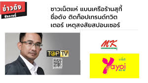 ยาโยอิเป็นร้านอาหารจากประเทศญี่ปุ่น ที่เสิร์ฟอาหารจานร้อน และรสชาติสไตล์ต้นตำรับ ด้วยราคาที่คุ้มค่า และคัดสรร. Mtgzva4hcvyewm