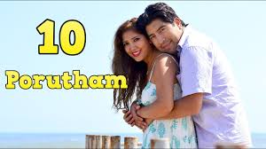 Many have already known about 10 thirumana. Marriage Matching In Tamil Thirumana Porutham 10 Porutham In Tamil Kalyana Porutham In Tamil Youtube