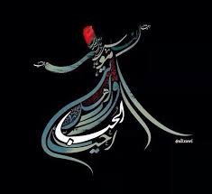 Pinterest Com Christiancross هايم فى حب الدايم Translate Islami Sanat Islam Hat Sanati Resim