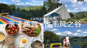 Find what to do today, this weekend, or in july. Camping Vlog Wind Valley Campsite Kuala Kubu Bharu Youtube