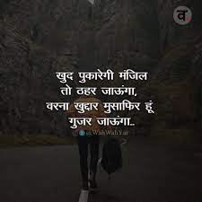 Dikhawe ki mohabbat shayari in hindi दिखावे की मोहब्बत शायरी dikhave ka pyar 2 line status दिखावे की मोहब्बत शायरी हिंदी में dikhawe ki mohabbat. Unique Hindi Thought Hindi Best Thought 2 Line Shayari Hindi Quotes Images Zindagi Quotes Mother Quotes
