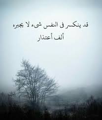 Pin By احفظ الله يحفظك On صور أبيض Islamic Quotes Arabic Quotes Quotes