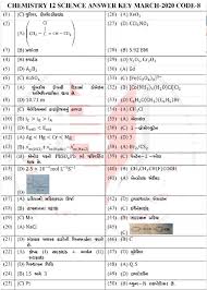 Read this article in detail to know the process of calculating cgl marks for tier 1,tier 2,tier 3 here. Answer Key Available 12th Chemistry Answer Key 2020 Gseb
