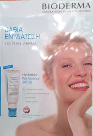 Elena gal (@egalata)