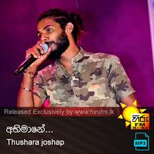 Request your favorite sinhala songs & sinhala mp3. Hiru Fm Music Downloads Sinhala Songs Download Sinhala Songs Mp3 Music Online Sri Lanka A Rayynor Silva Holdings Company