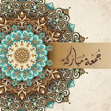 pin by ahmed alabdullah on الإمام الجواد blessed friday abstract wallpaper backgrounds islamic pictures