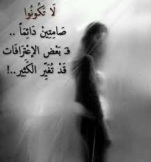 الكثير من المشاعر تعتمد على كلمات قليلة او موقف بسيط منك Meaningful Words Words Morning Texts