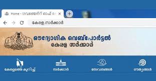 Recipient Name Meaning In Malayalam