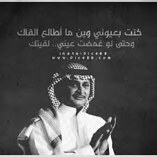 Check spelling or type a new query. ØµÙˆØ± ÙˆØ®Ù„ÙÙŠØ§Øª Ù…ÙƒØªÙˆØ¨ Ø¹Ù„ÙŠÙ‡Ø§ Ø§ØºØ§Ù†ÙŠ Ø¹Ø¨Ø¯ Ø§Ù„Ù…Ø¬ÙŠØ¯ Ø¹Ø¨Ø¯ Ø§Ù„Ù„Ù‡ 2018 2019