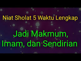 · وَأَقِيمُوا الصَّلَاةَ وَآتُوا الزَّكَاةَ وَارْكَعُوا مَعَ الرَّاكِعِينَ · إِنَّ . Niat Sholat 5 Waktu Jadi Makmum Imam Dan Sendirian Youtube