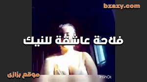 حط زبك بين بزازى ونزل لبنك على وشى مصريح ينيك خطيبته فى بيتهم سكس مصري جامد  - Bzazy موقع بزازى
