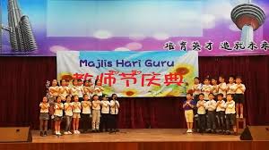 The closest stations to sjk (c) puay chai 2 万达镇培才华文小学 (二校) are: Sjkc Puay Chai 2 Teacher S Day 2019 2k 2a Youtube
