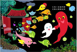 Celebrated by buddhists and taoists all over asia, the ghost festival is a holiday that is celebrated on the fifteenth day of the seventh month in the chinese calendar. 14 Tips For Observing Ghost Festival Day In Taiwan Taiwan News 2019 08 15