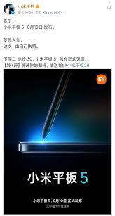 使用了配备 ufs 存储的小米5，你会有直观的感受，游戏加载、打开应用、浏览照片，都比现在快很多。 提速至更快，lpddr4 双通道技术. B7zwxbqn3j108m